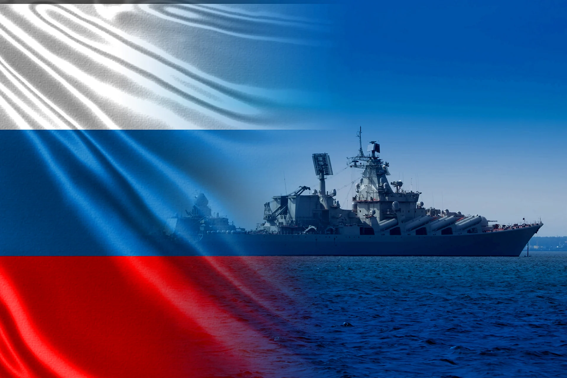 Корабль ВМФ России с флагом Росс