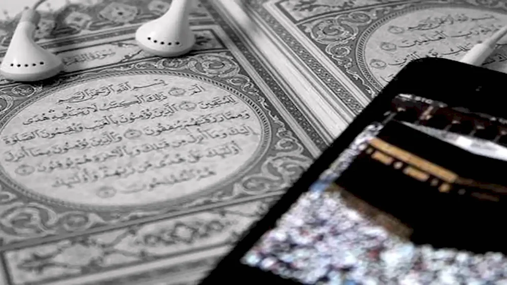 Коран и наушники