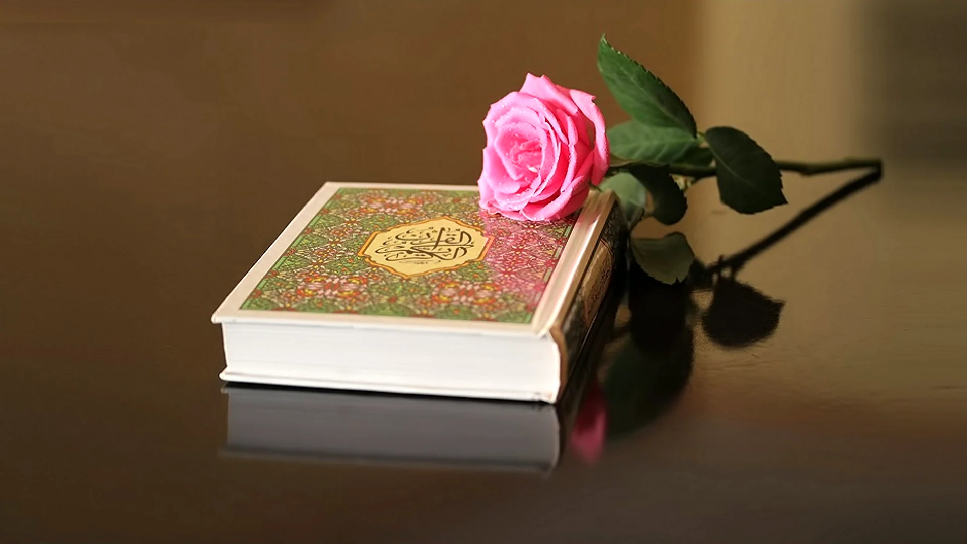 Коран и цветы
