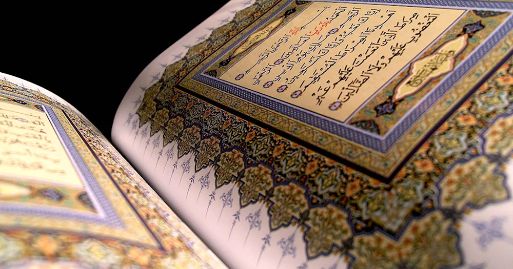 Коран Усмана ибн Аффана