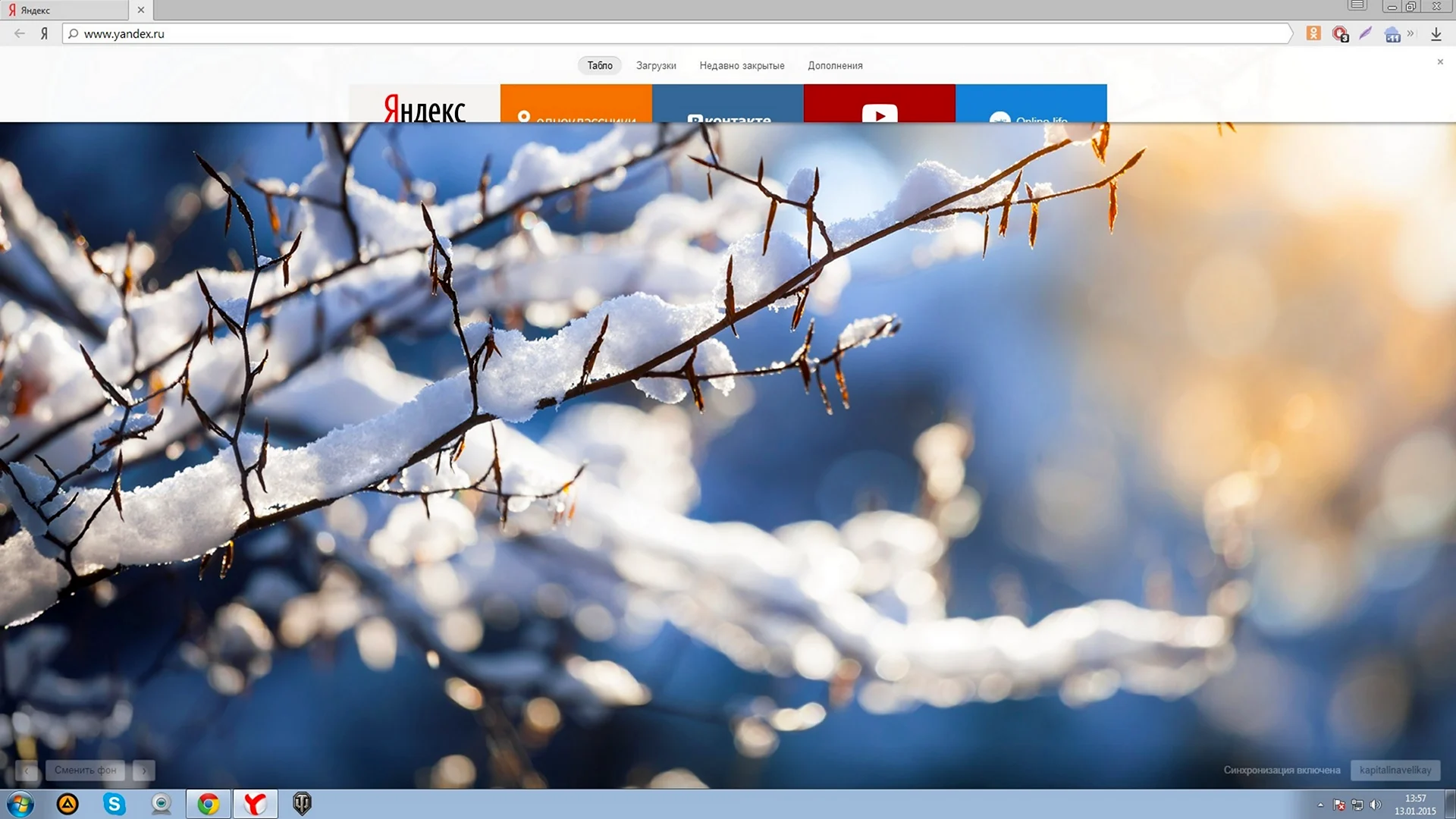 Красивые фоны для Яндекс браузера