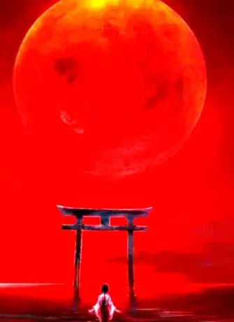 Красная Луна Хантер Эрин