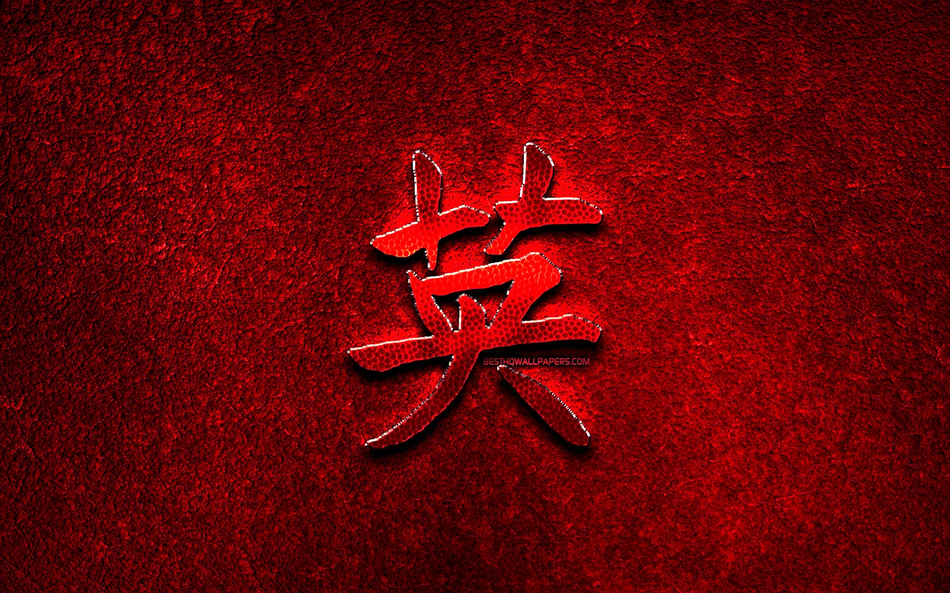 Красный дракон иероглиф китайский