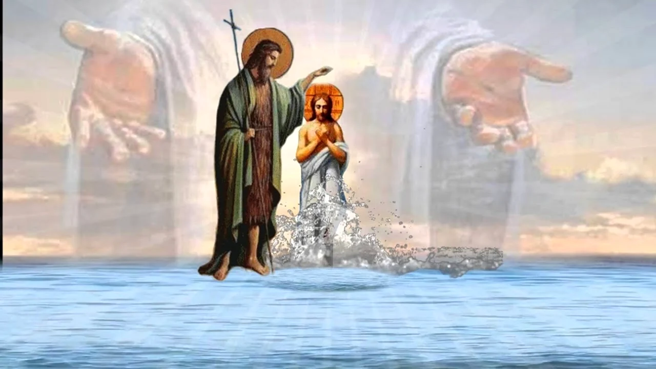 Крещение Господне фон
