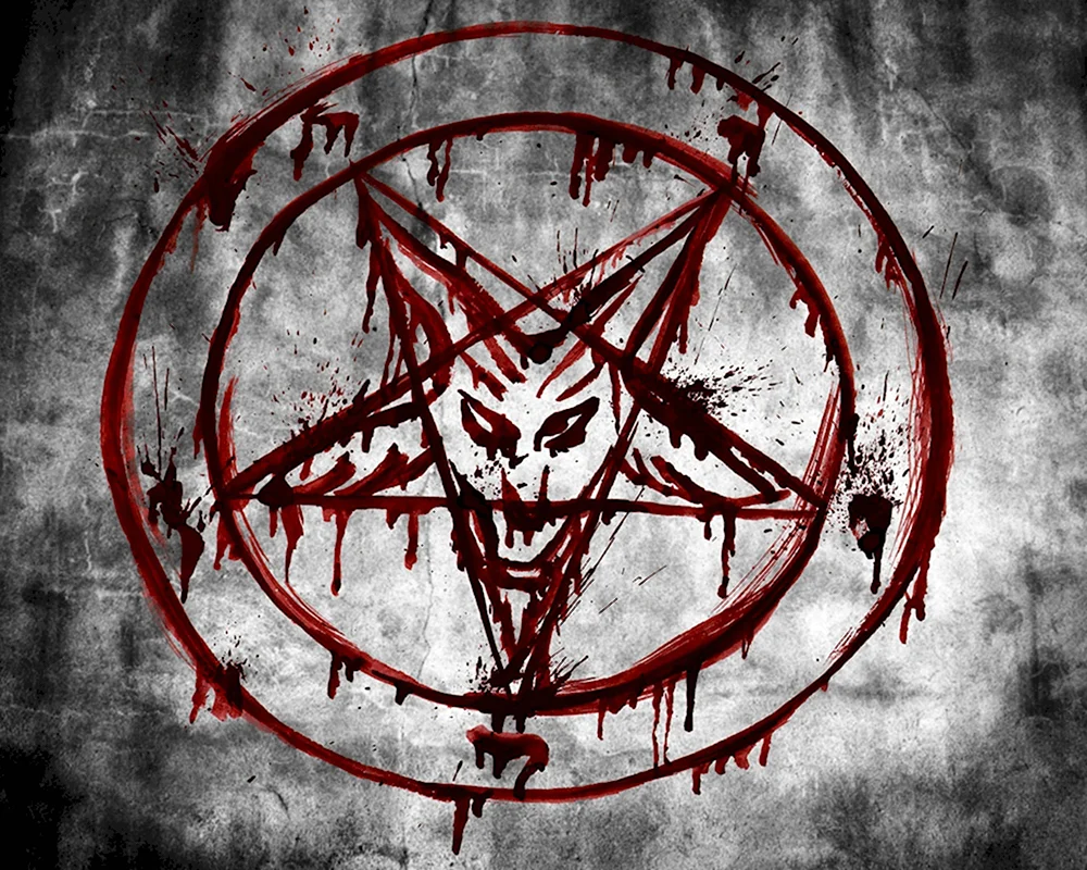 Кровавая сатанинская пентаграмма