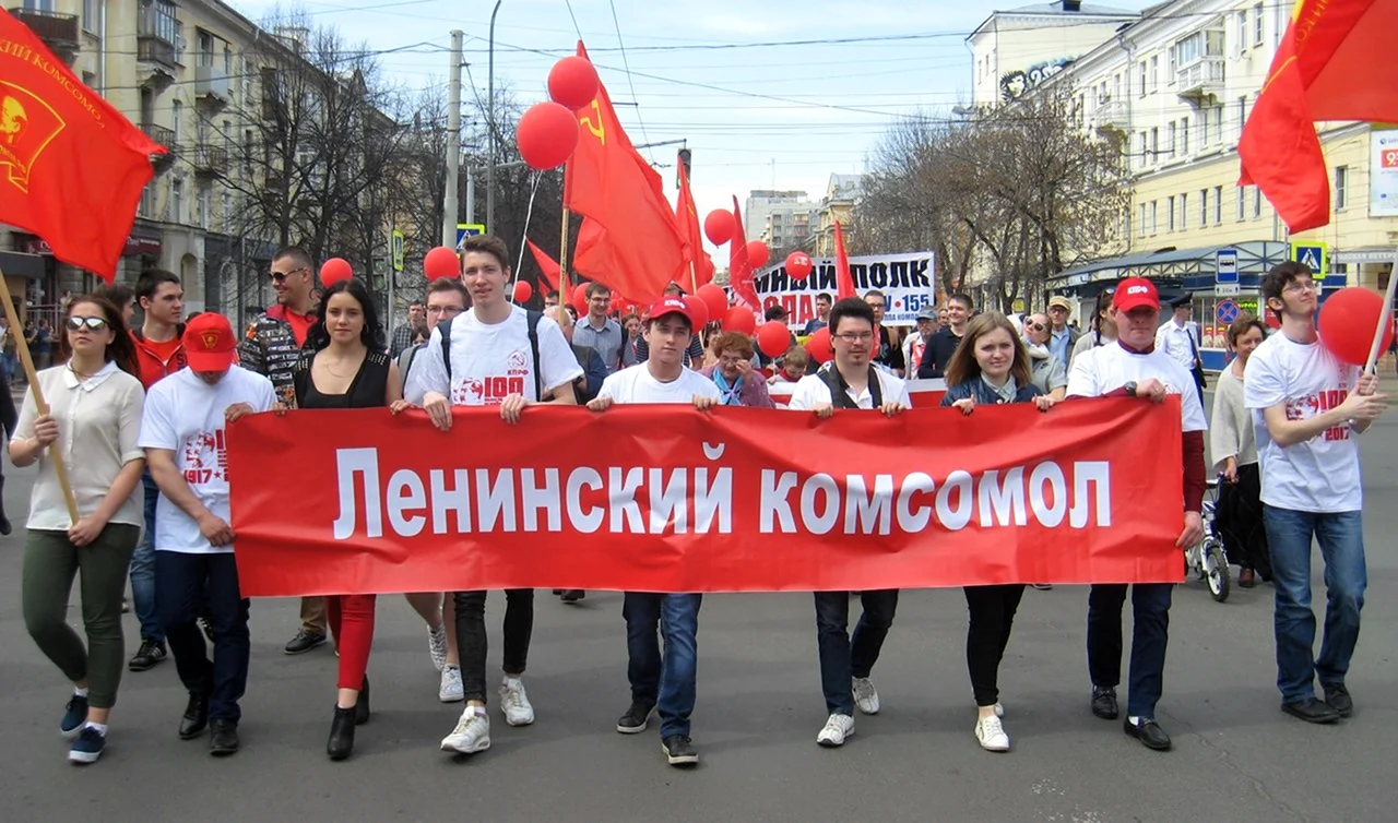 Партия 30 40. Коммунистический Союз молодежи в СССР. КПРФ И ЛКСМ. Комсомол КПРФ.