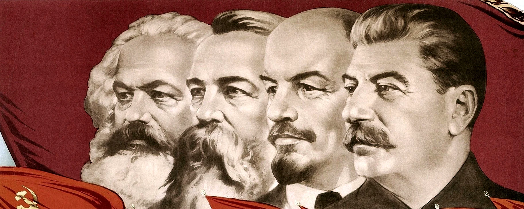 Маркс Энгельс Ленин Сталин Горбачев