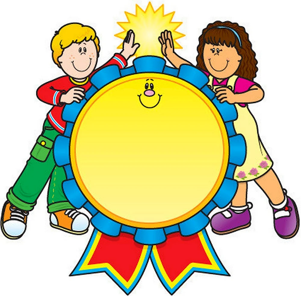 Медаль детский сад макет