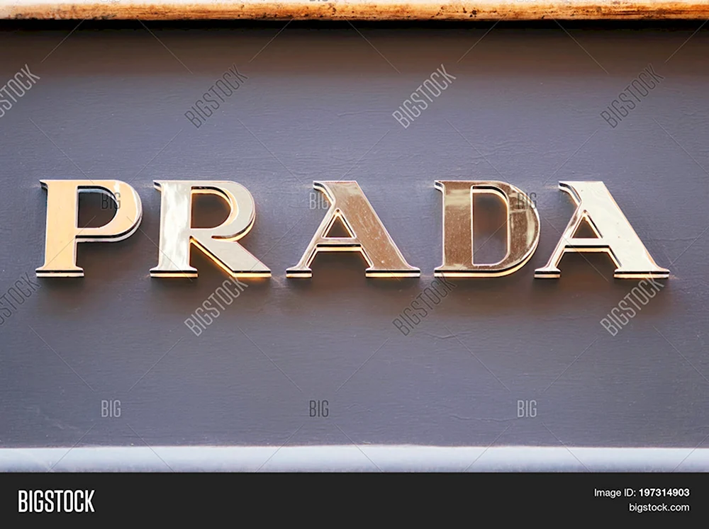 Metal Signage Prada