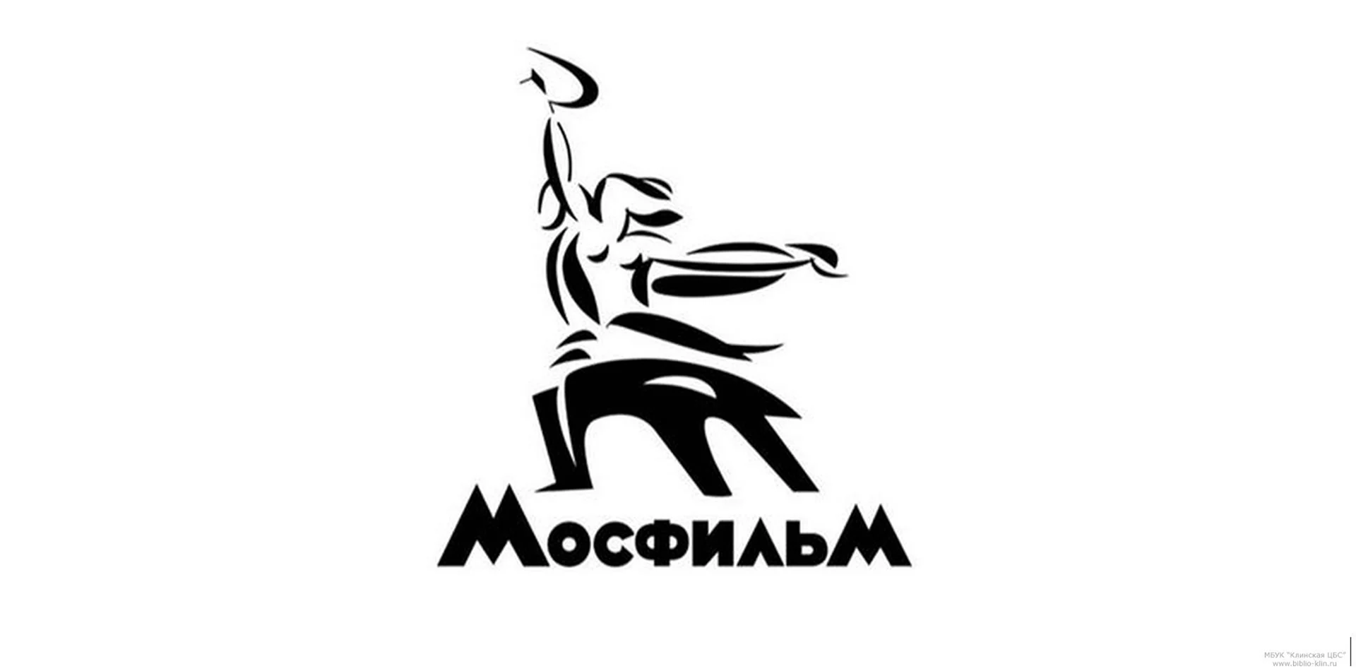Мосфильм