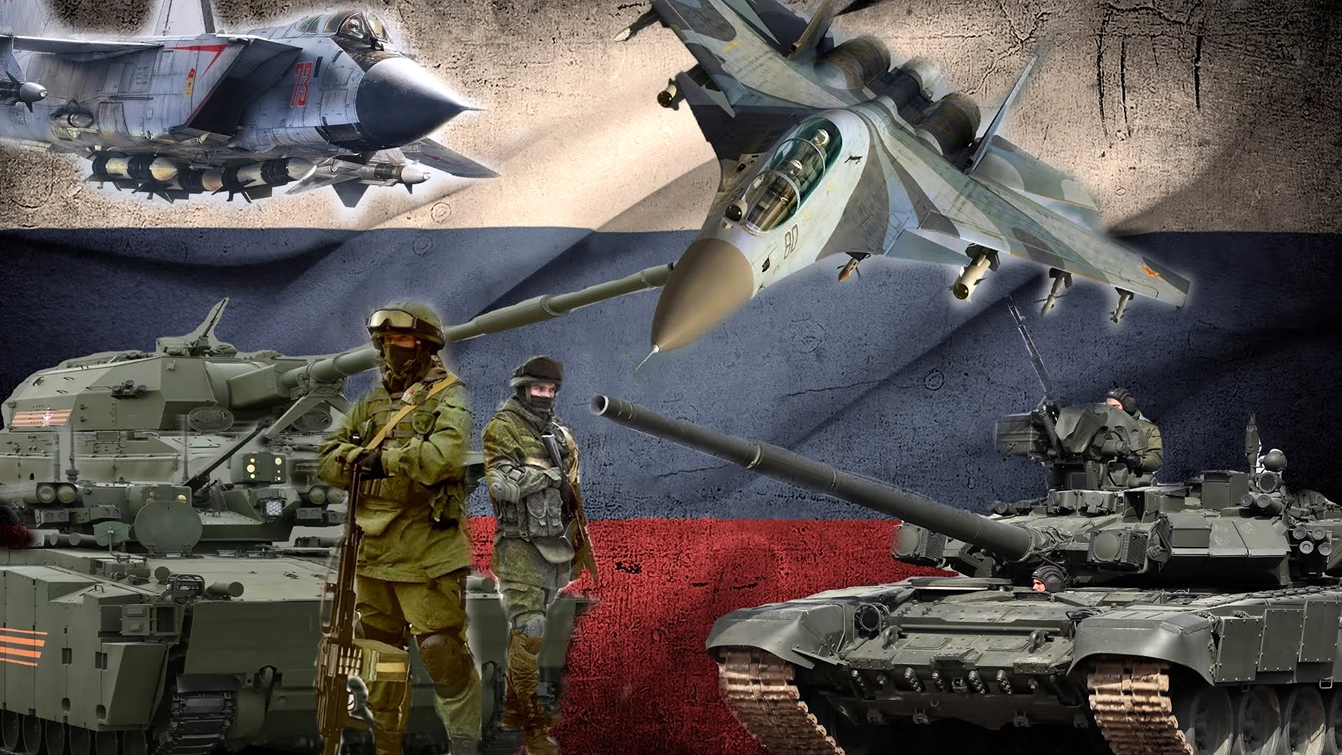 Мощь Российской армии