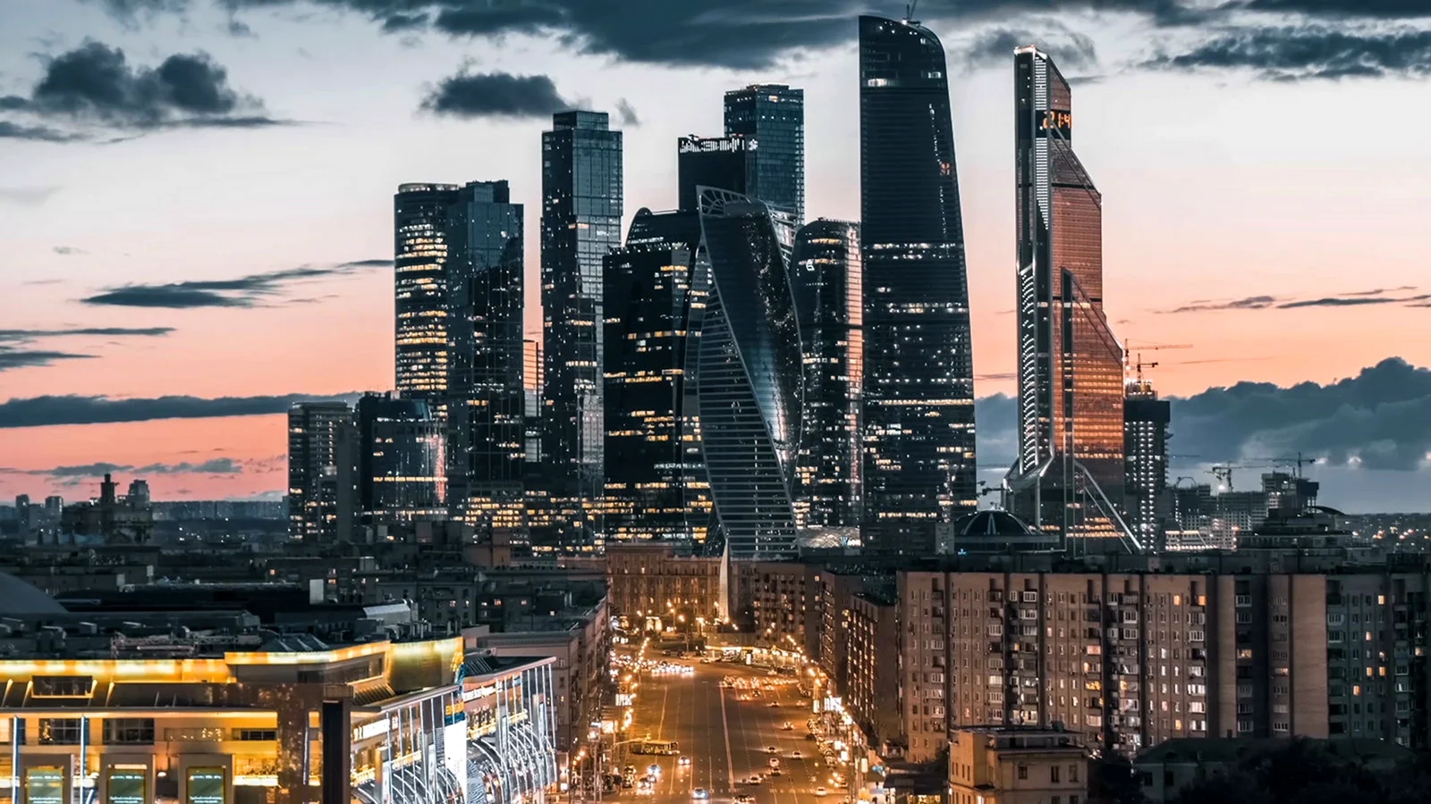 Москва Сити 2018