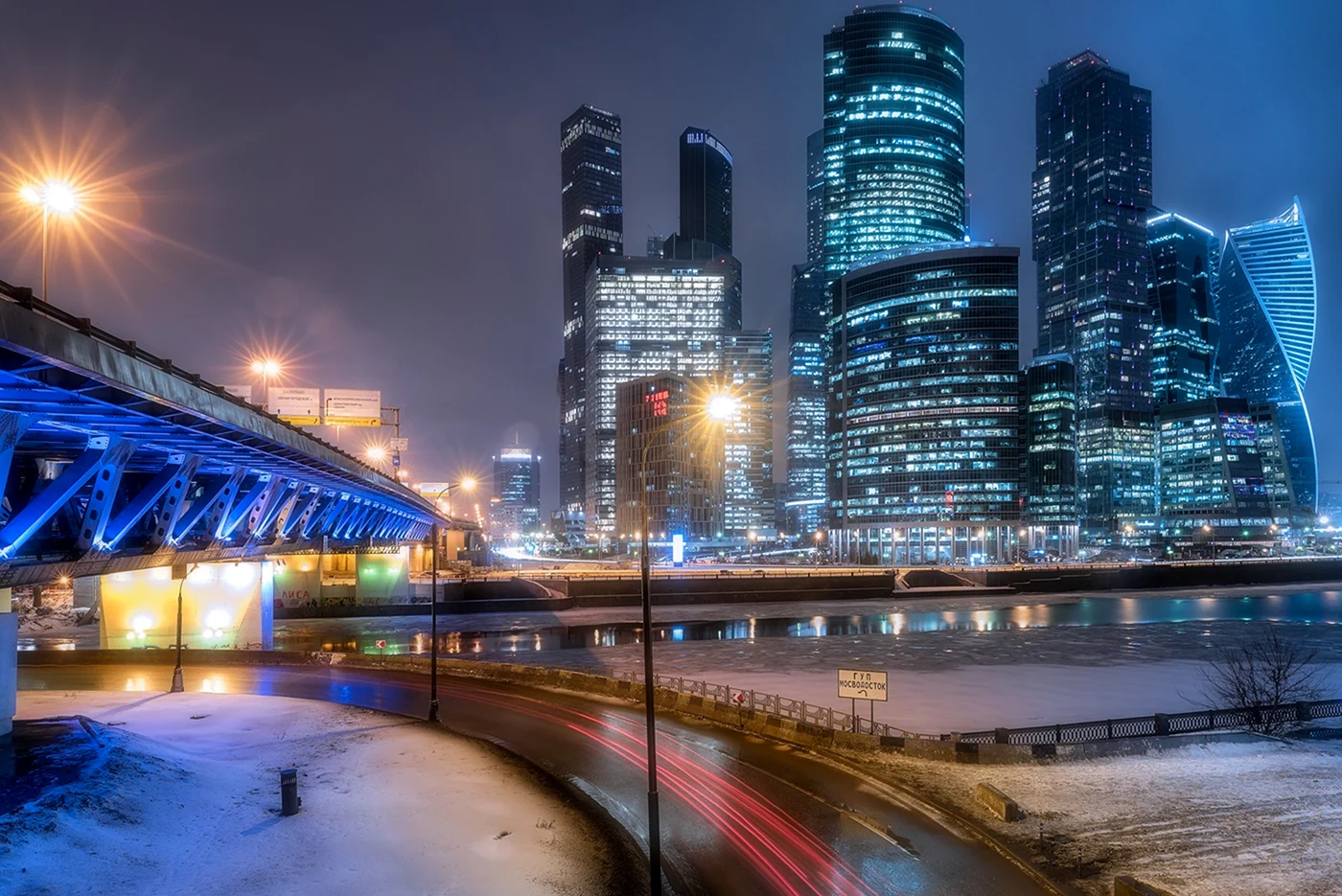 Москва Сити зима ночь