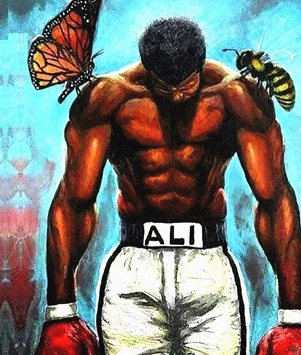 Мухаммед Али арт бабочка и пчела