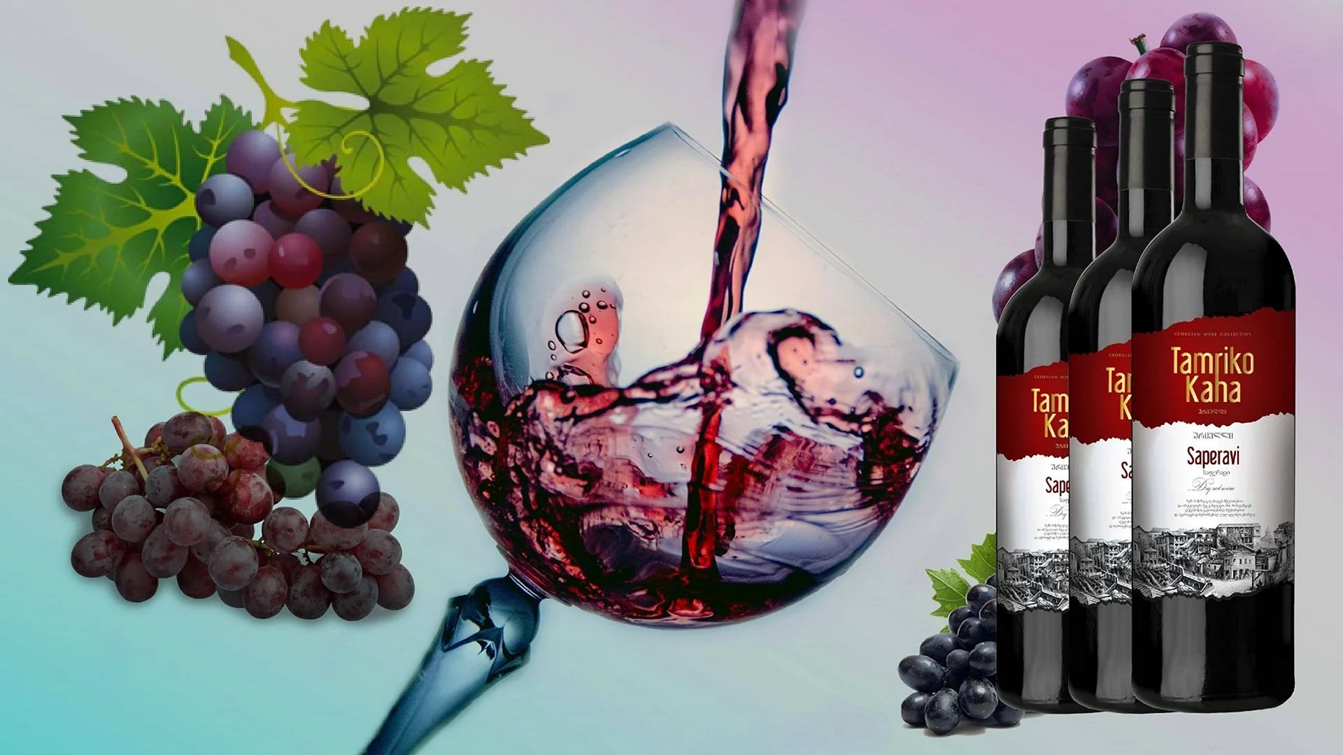 Натуральные виноградные вина
