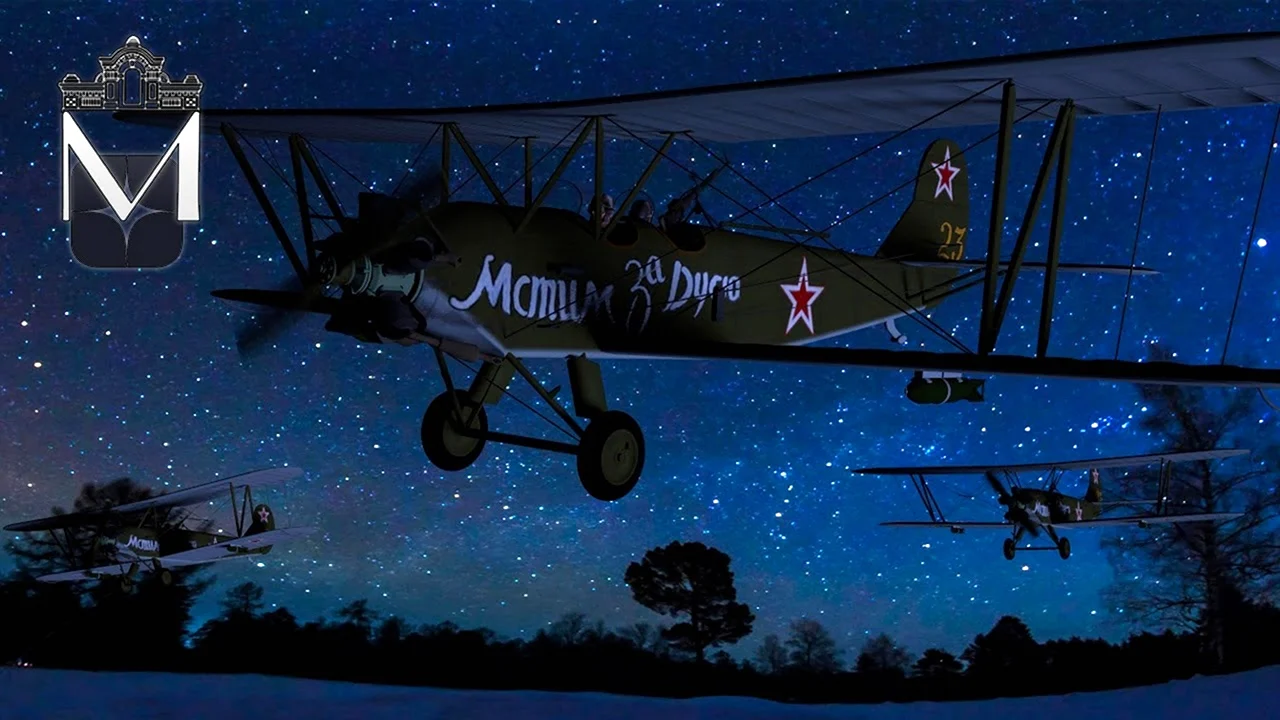 Ночные ведьмы Великой Отечественной самолеты