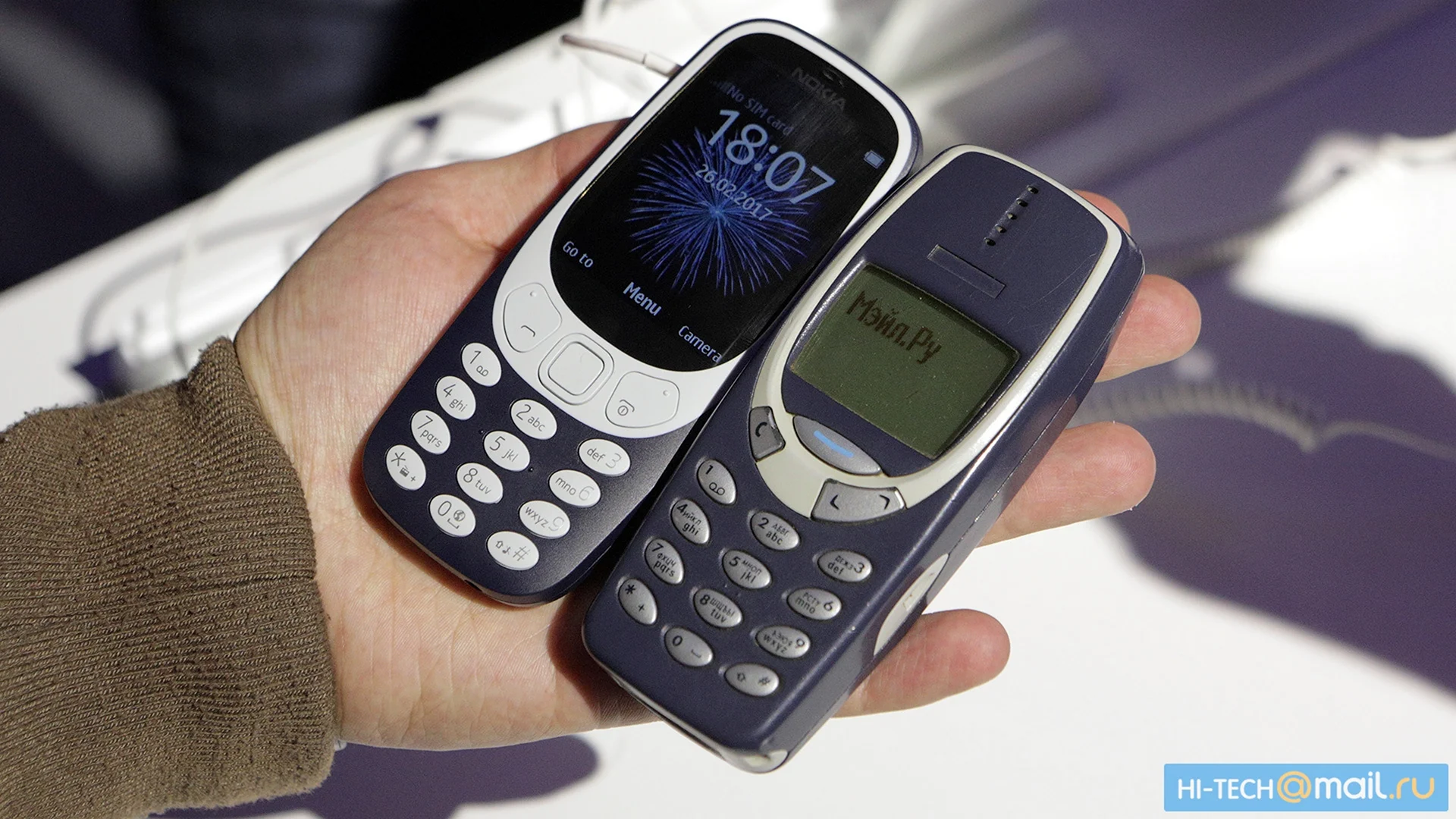 Nokia 3310 New
