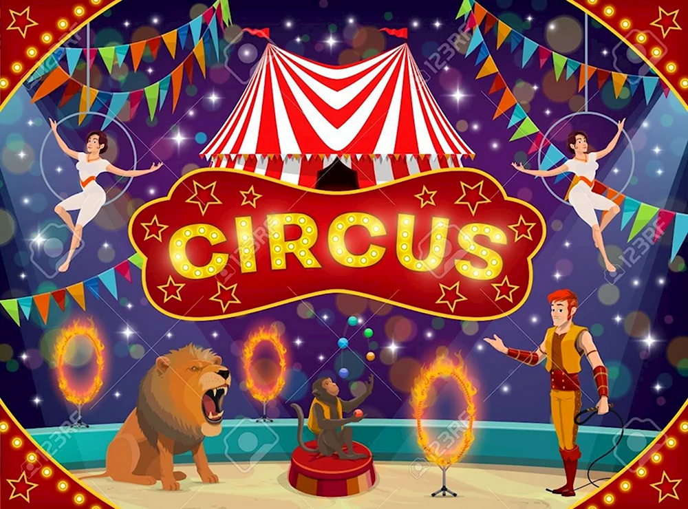 Новогодний цирк вектор