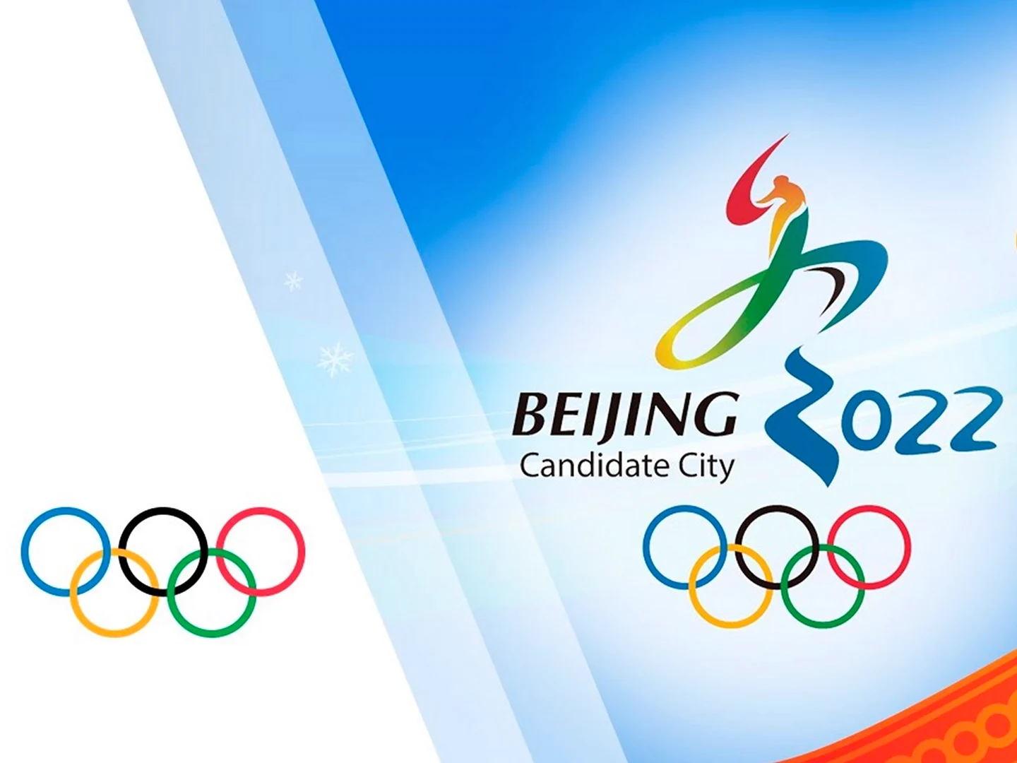 Олимпийские игры в Пекине 2022 лого