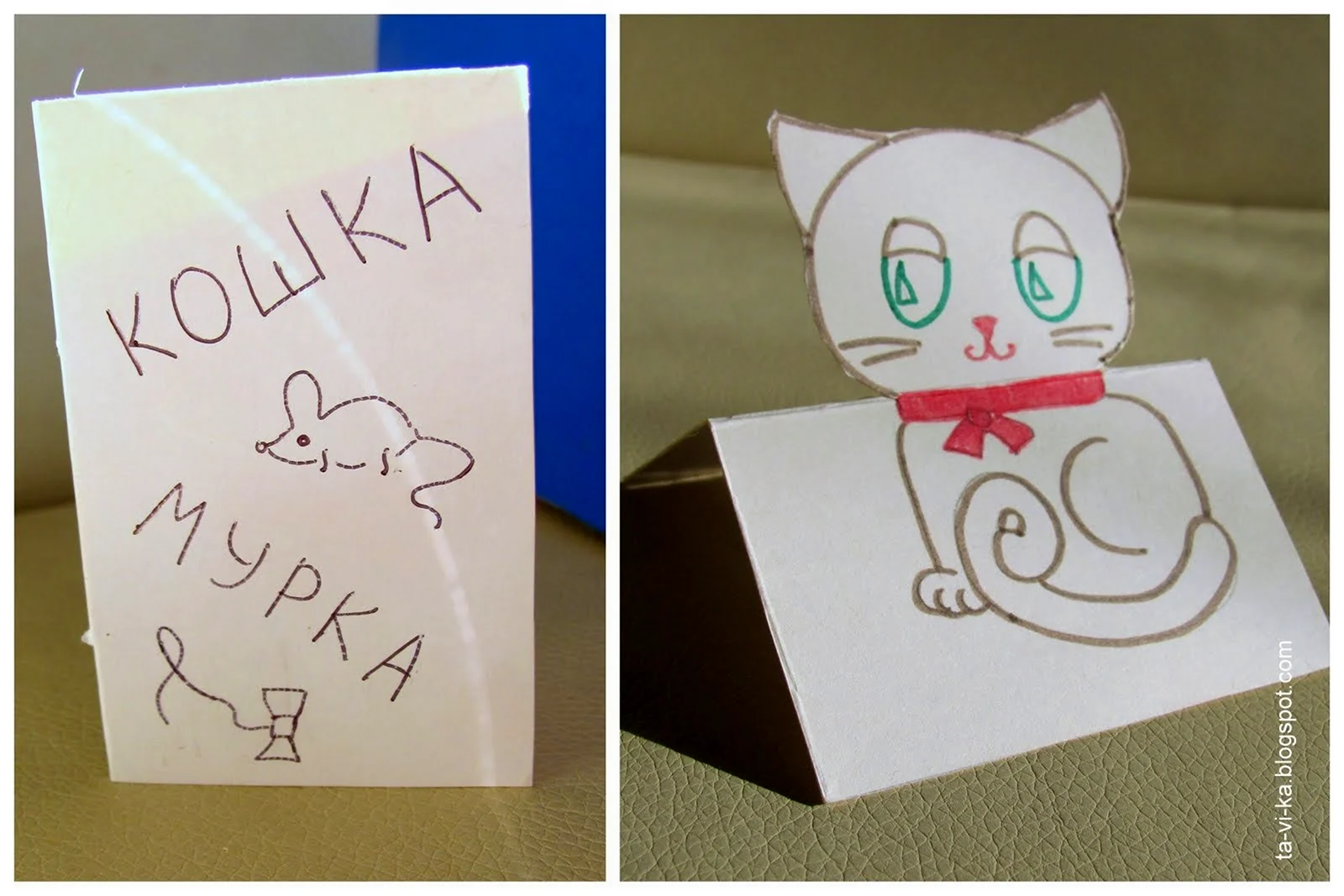 Открытка котик из бумаги