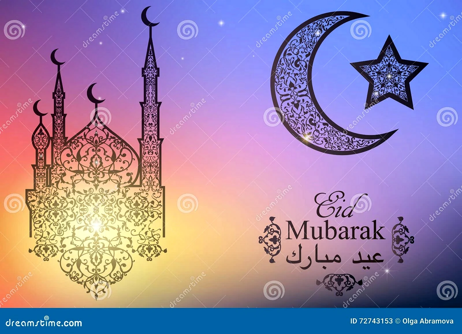 Открытка с праздником Eid Mubarak на английском