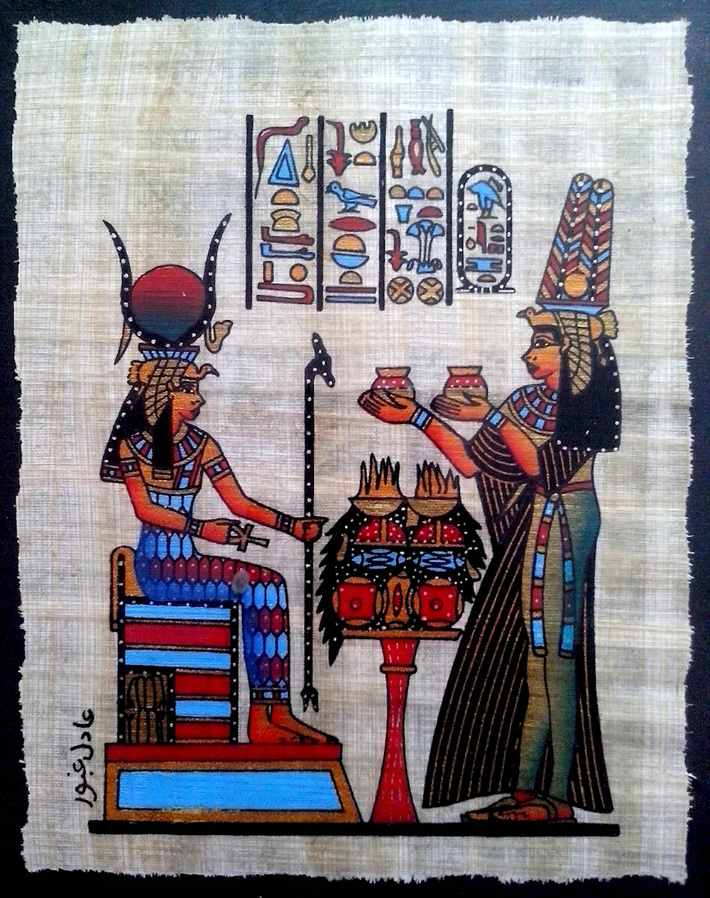 Папирус Египет
