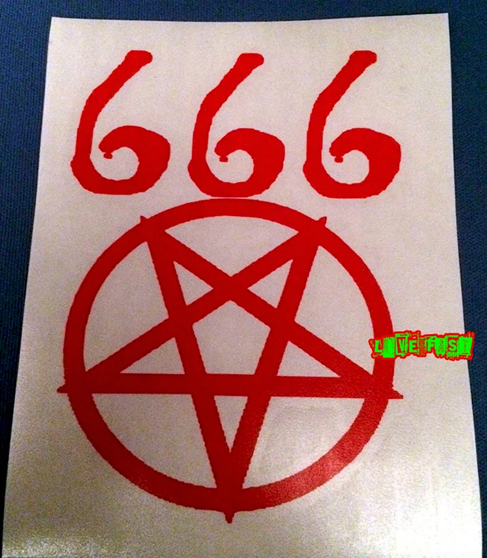 Пентаграмма 666