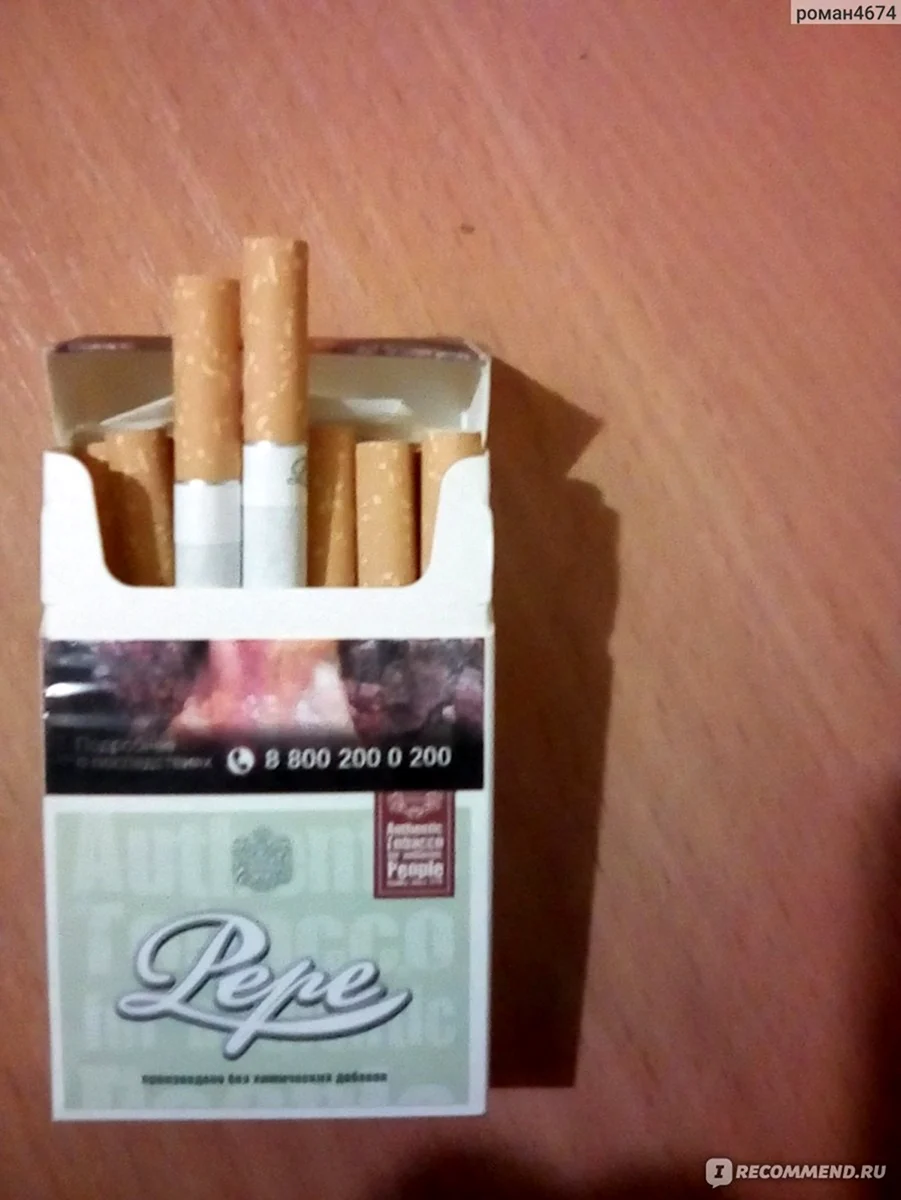 Pepe сигареты