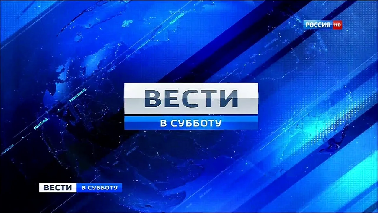Переход с ГТРК Югория Ханты-Мансийск Россия-1