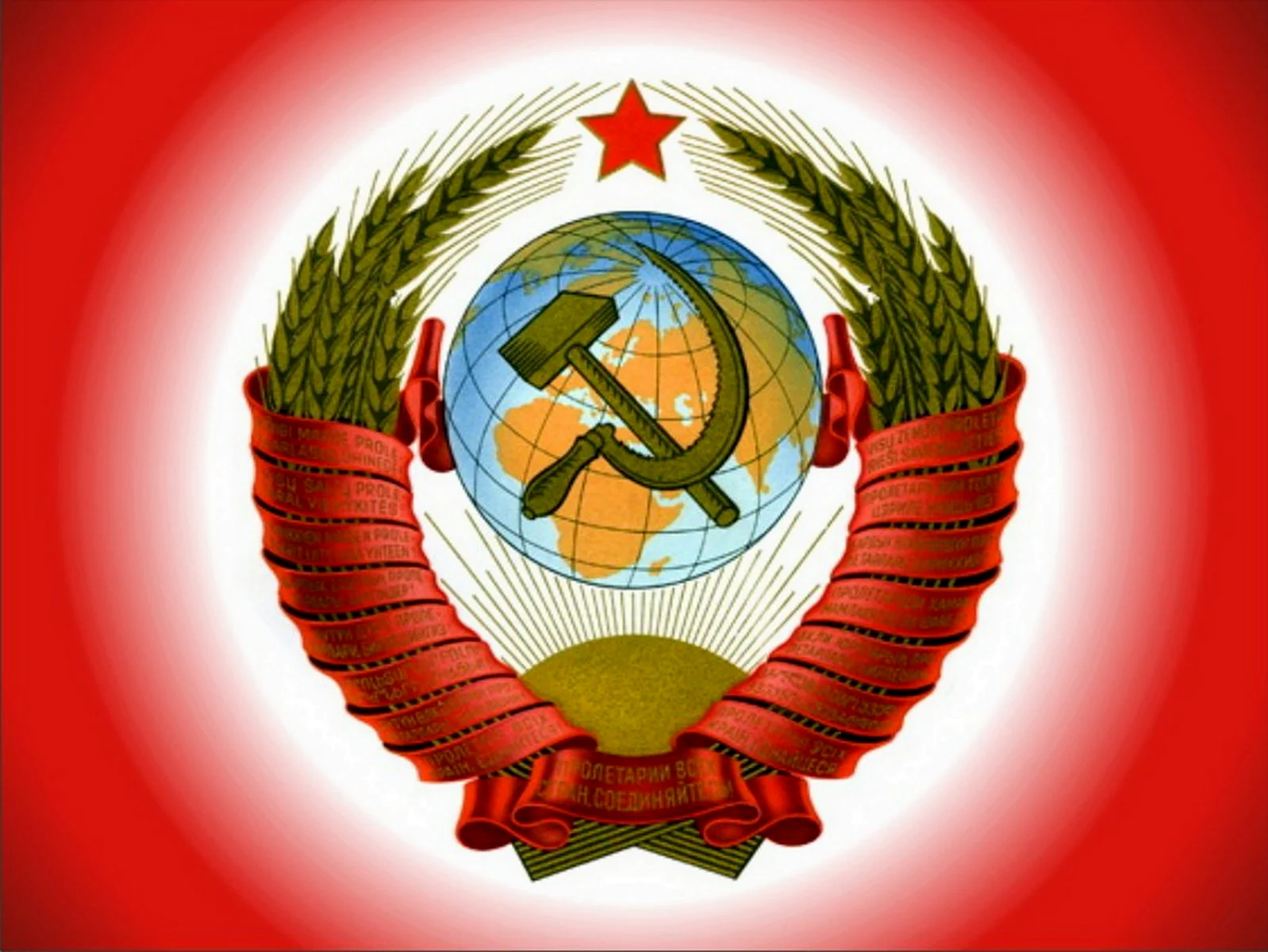 Первый герб СССР 1922