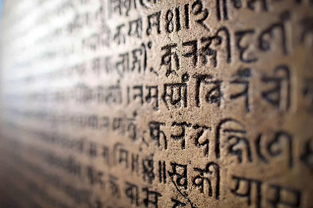 Письмена древней Индии санскрит