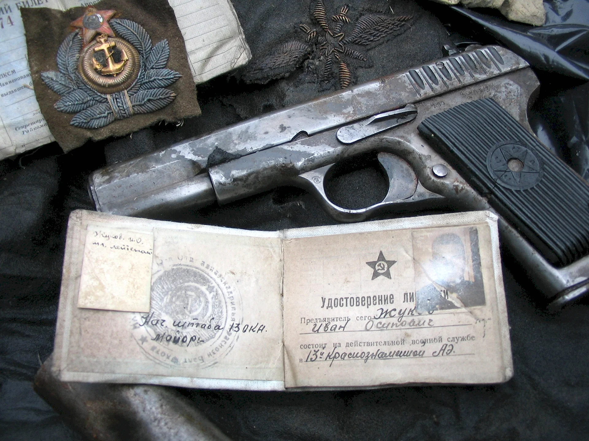 Пистолеты КГБ СССР