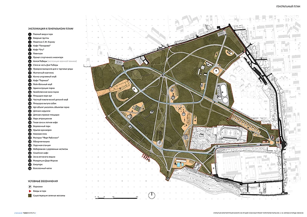 План парка набережной экспликация