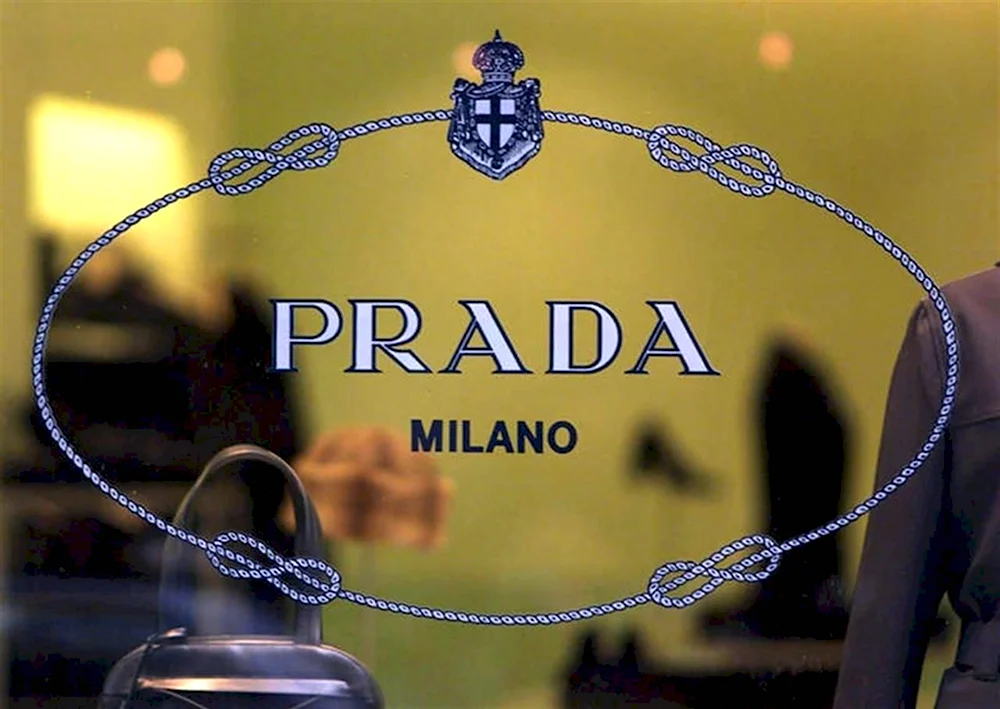 Прада Милано бренд