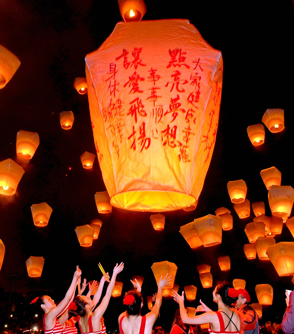 Праздник фонарей Lantern Festival — Китай Тайвань
