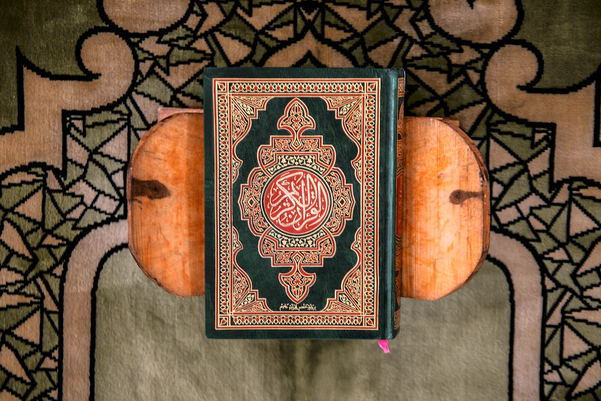 Приложение Коран