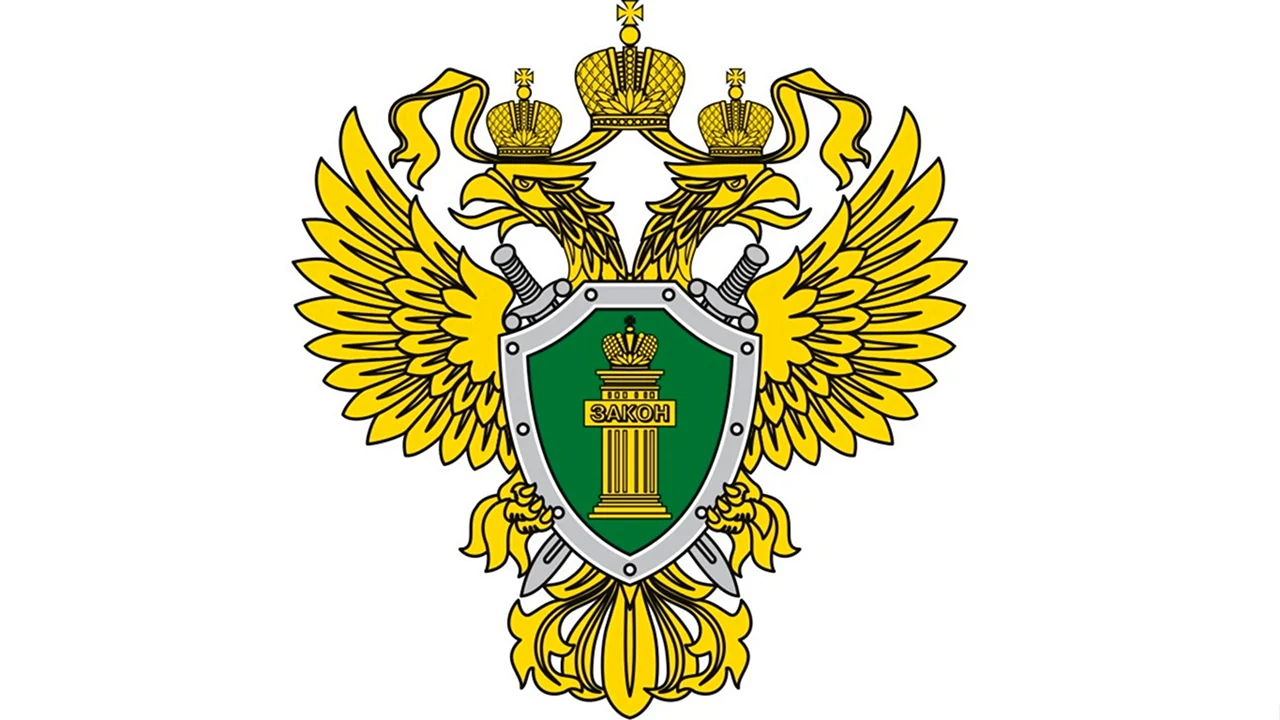 Прокуратура Нижегородской области логотип