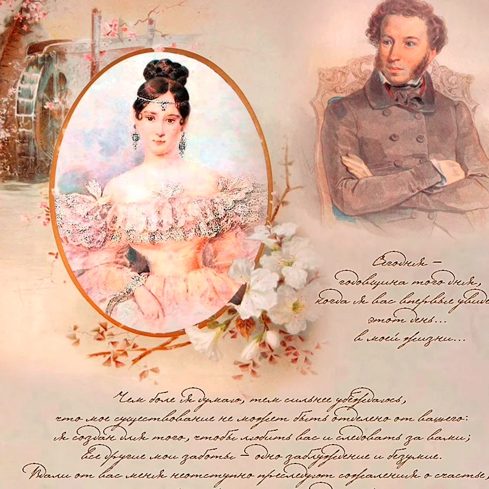 Пушкин и Гончарова венчание