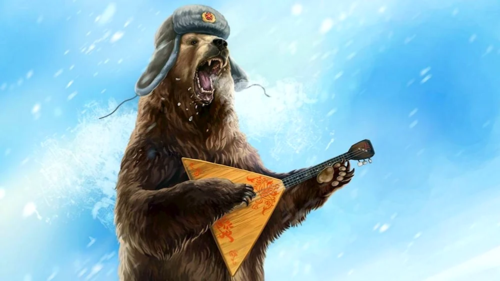 Россия водка медведь балалайка