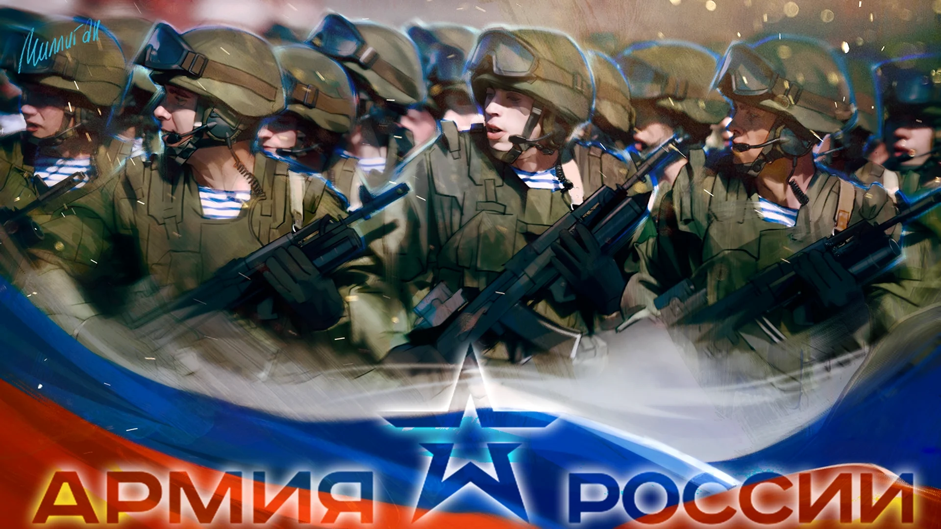 Российская армия коллаж