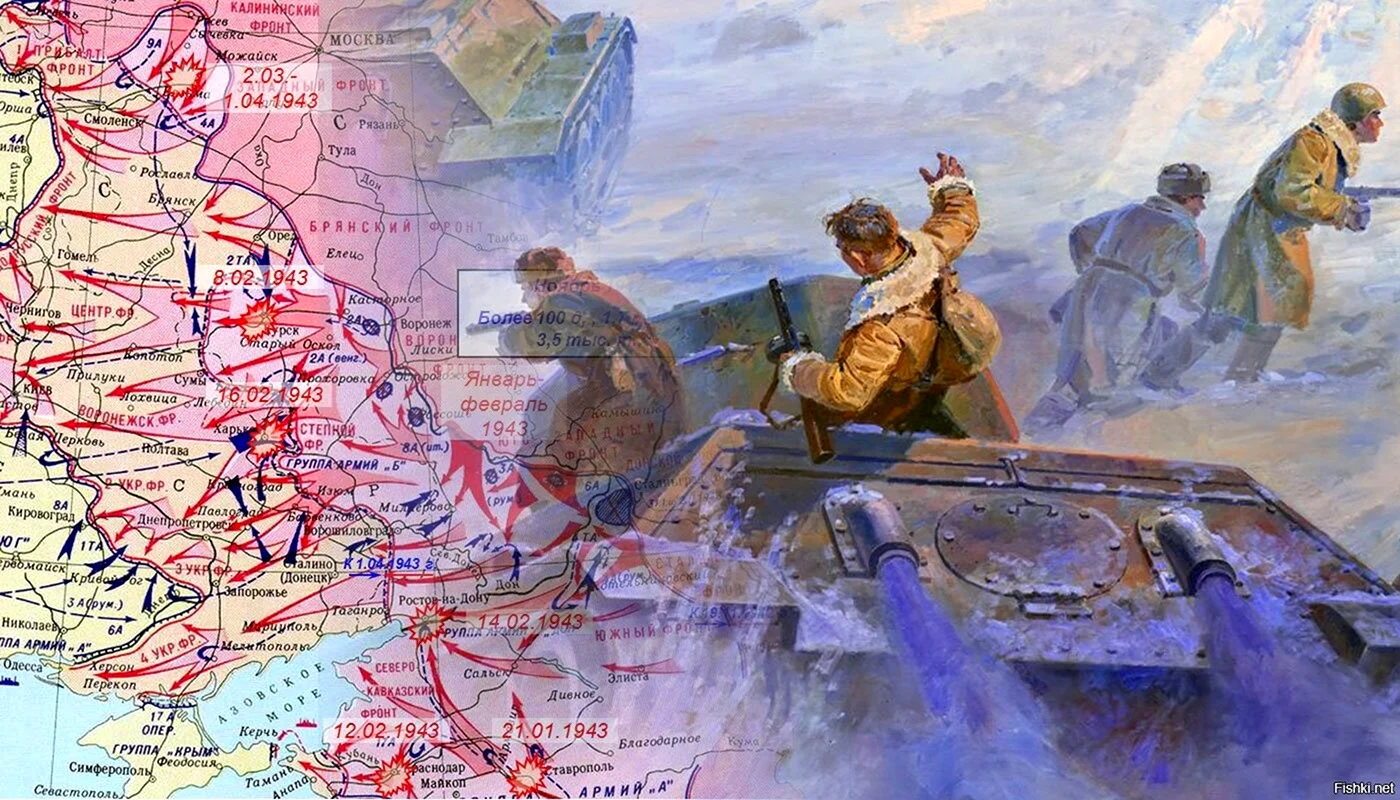 Ростовская наступательная операция 1941 года карта
