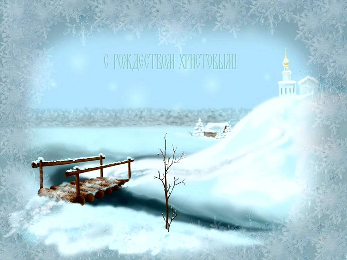Рождественский православный фон