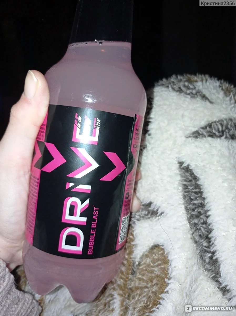 Розовый драйв Энергетик в бутылке