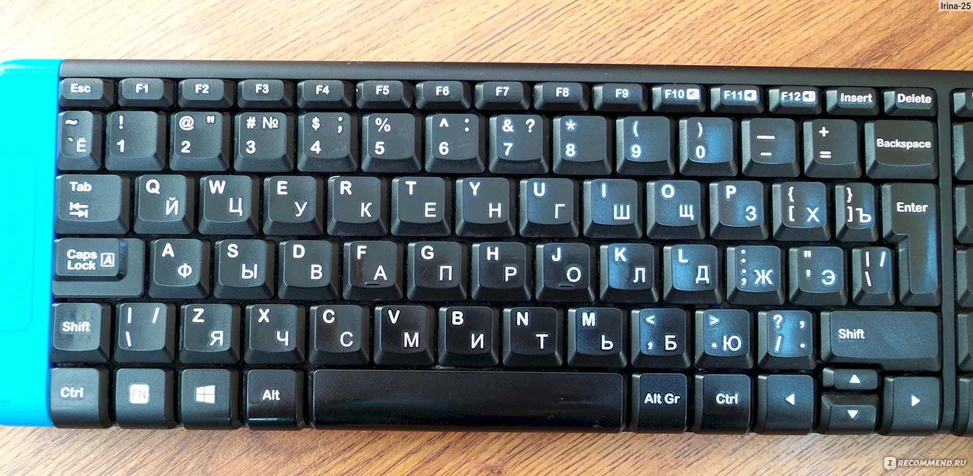 Русская клавиатура