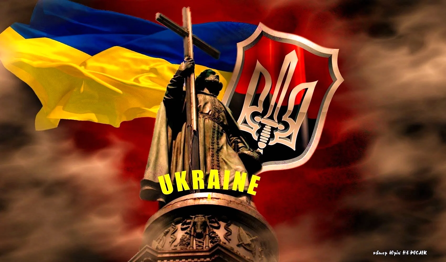 Символика правого сектора Украины
