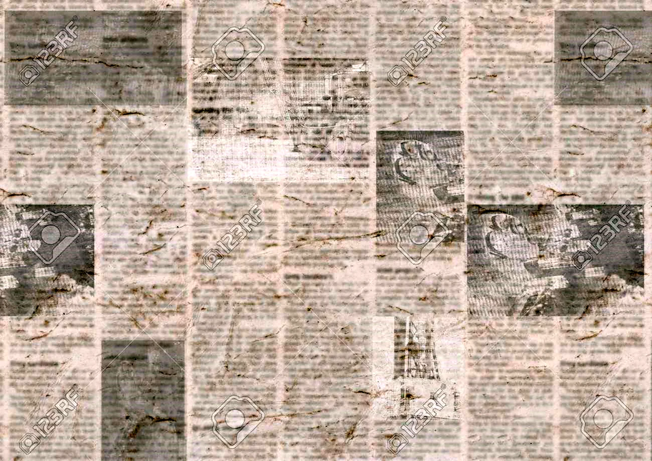 Старая бумага газета