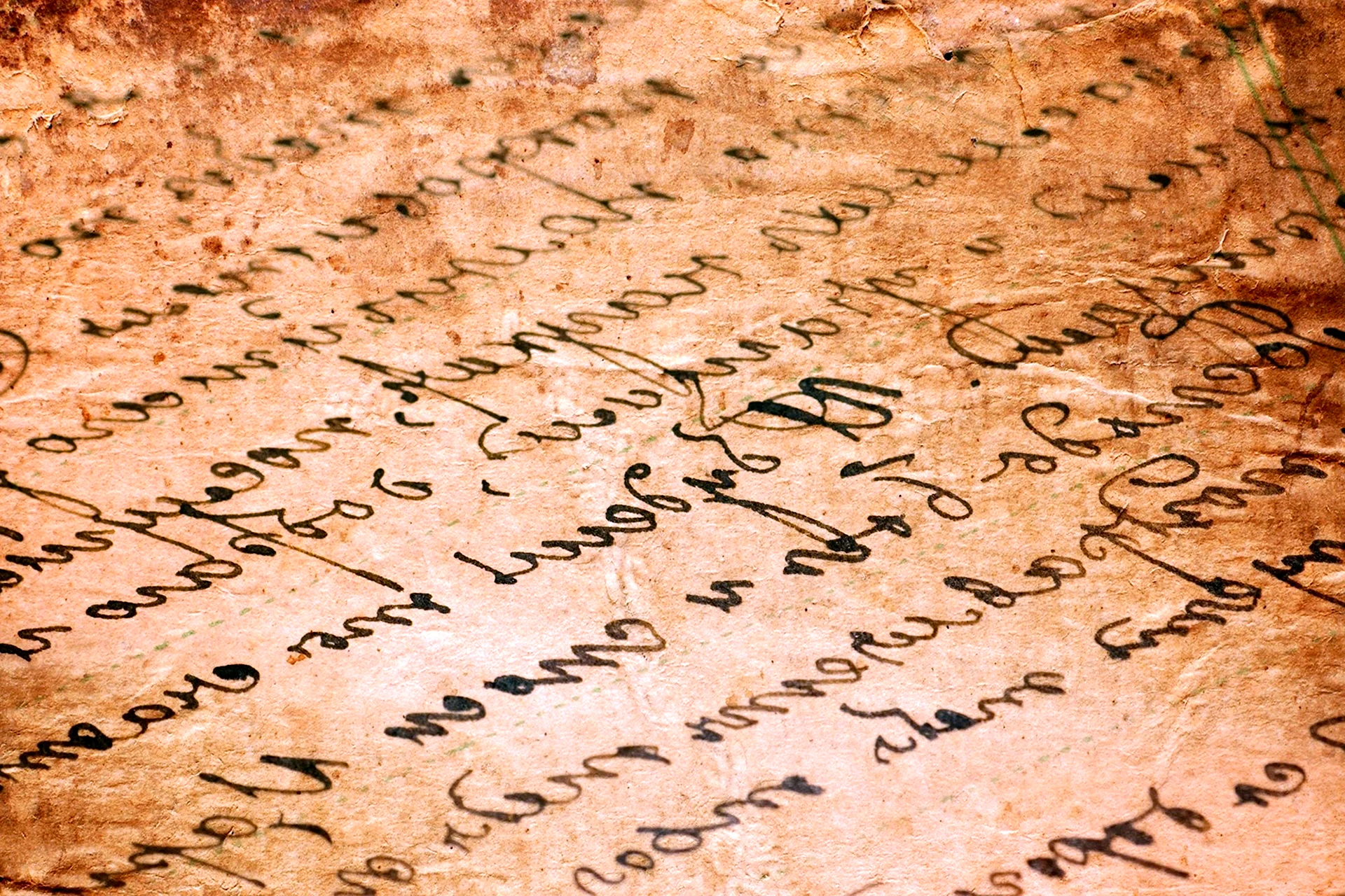 Старинные надписи на бумаге