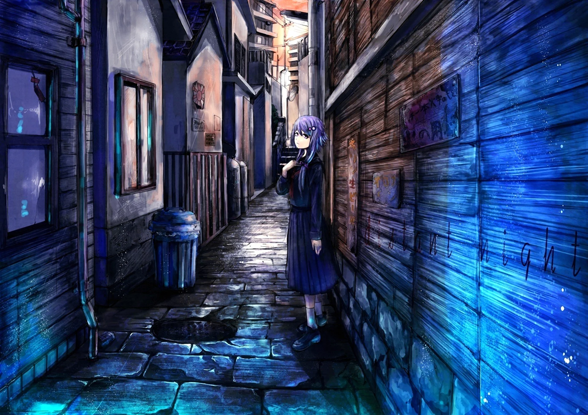 Темный переулок