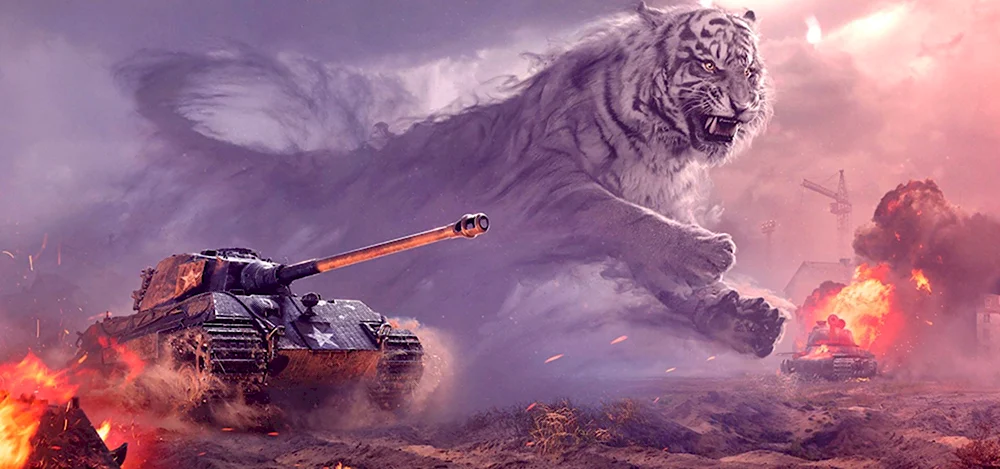Тигр 2 в World of Tanks