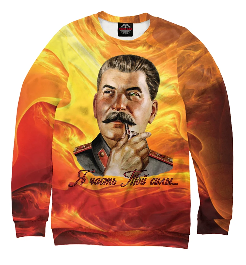 Толстовка худи Иосиф Сталин